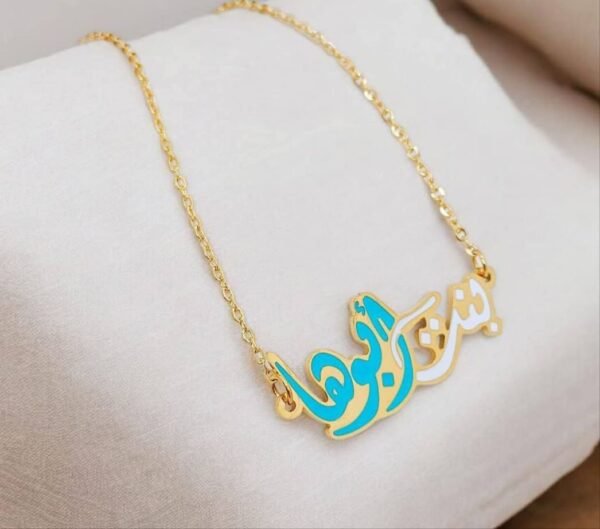⁦سلسله أستانلس بنت ابوها⁩ - الصورة ⁦4⁩