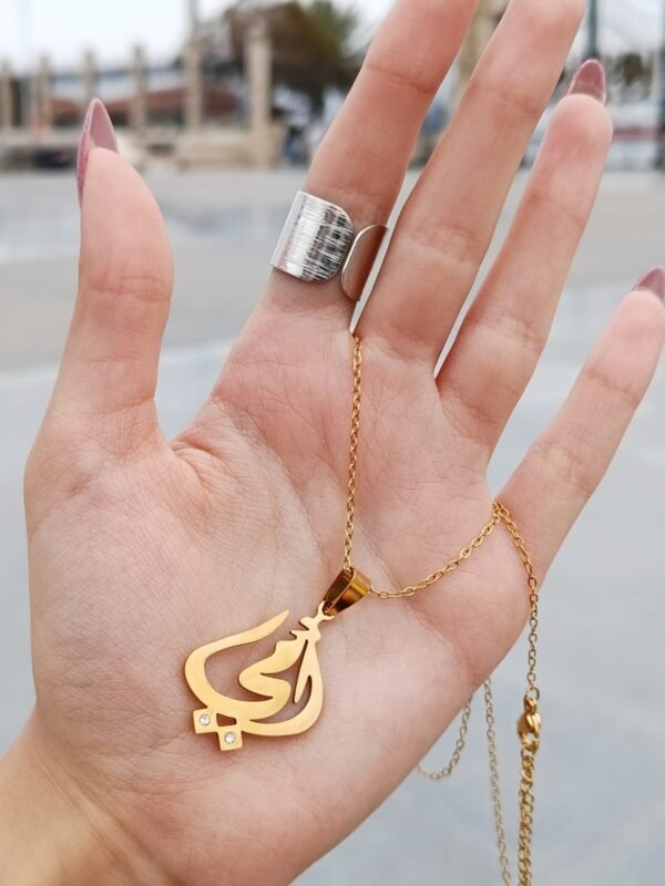 ⁦سلسله أستانلس أمي⁩ - الصورة ⁦2⁩