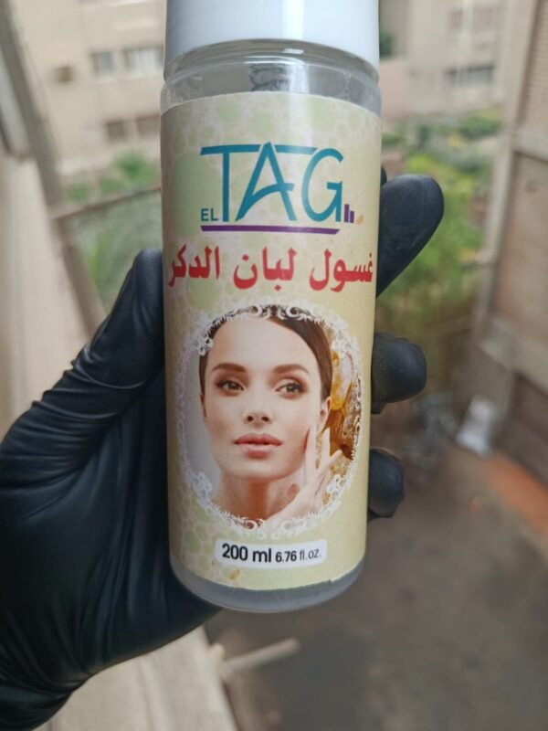 ⁦غسول وش لبان الدكر⁩ - الصورة ⁦2⁩