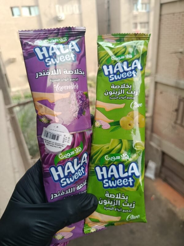 ⁦هلا سويت⁩ - الصورة ⁦2⁩